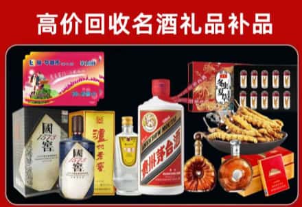 宜宾市回收80年茅台公司在哪？